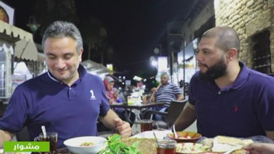 مشوار إلى صيدا - Part 2