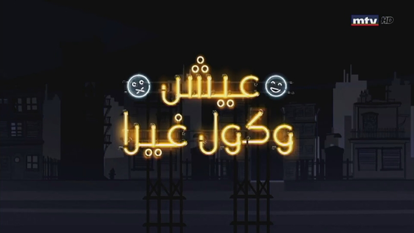 Episode 28
