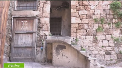 مشوار إلى مدينة الميناء