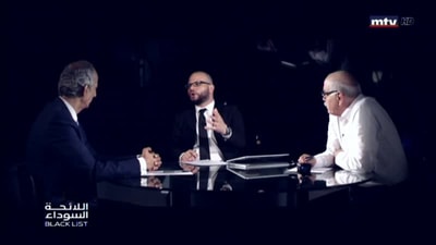 أحداث الضنية في 2000