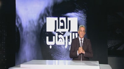 ISIS Recruitment Criteria and Profile