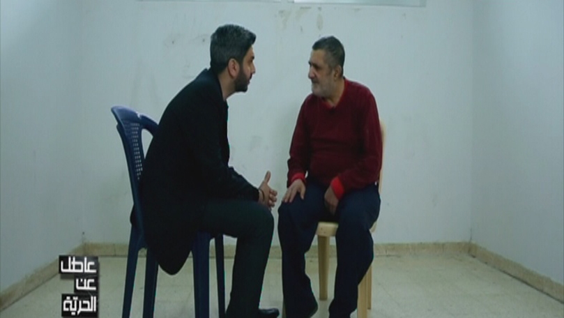 الحلقة 2