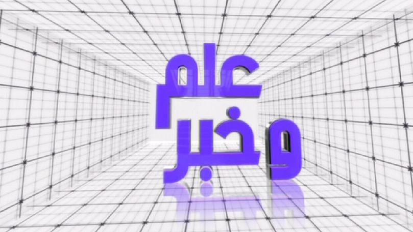 الحلقة 17