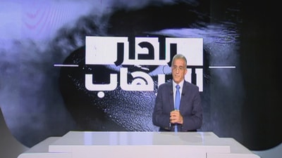 Africa Arc of Instability Mali