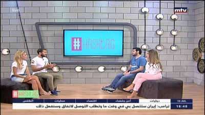 Hashtag - Part 1