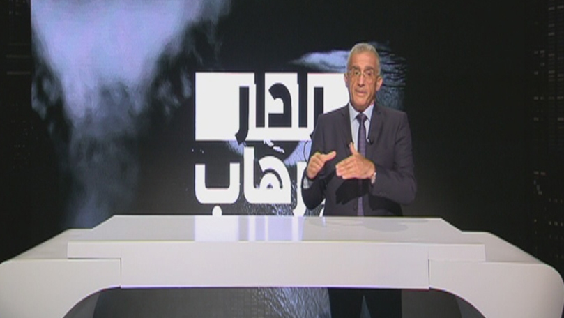 Africa Arc of Instability Libya