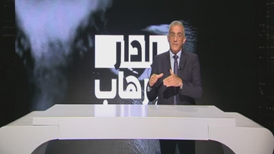 Africa Arc of Instability Libya