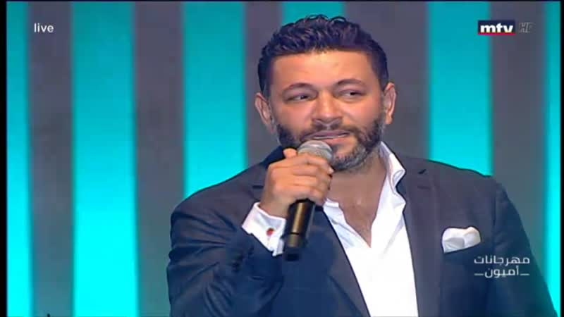 مهرجانات اميون ٢٠١٨ 