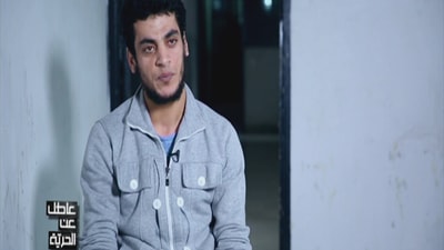 Imad Rehayyel  Lebanese Soldiers kidnapper in Ersal 