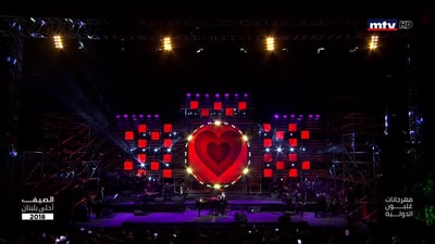 Ghalboun Festival 2018 
