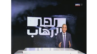 Ring of Fire and Monsoon Yemen