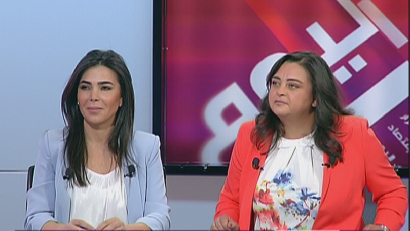   د  جوزفين زغيب - المحامية رانيا غيث 