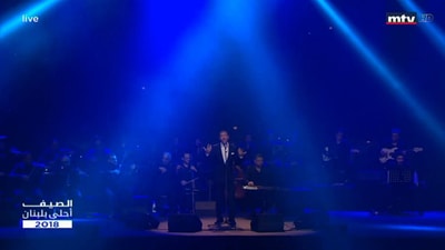 كاظم الساهر  - إهدنيات 2018 