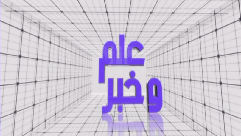الحلقة 24