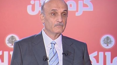 الدكتور سمير جعجع