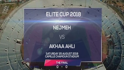 Nejmeh Vs Akhaa Ahli Aley - Elite Cup 2018