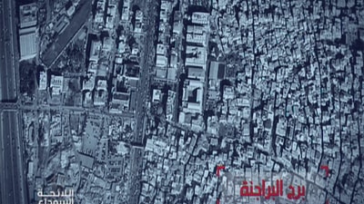 انفجار برج البراجنة 2014 - الجزء 2