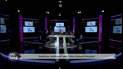 تلوث نهر الليطاني