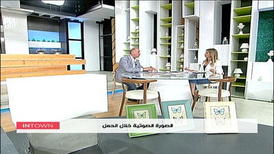 الصورة الصوتية خلال الحمل - د مالك نصار
