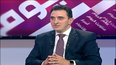 Razi El Hajj
