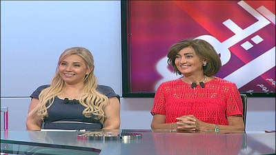  Mirna Zakaria - Scarlett Haddad