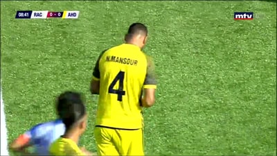 الشوط الأول 