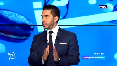 ميرا طفيلي