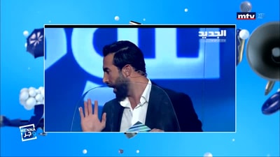 شفنا ما شفنا