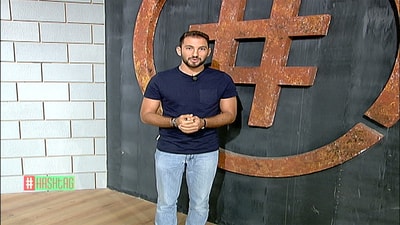 Intro