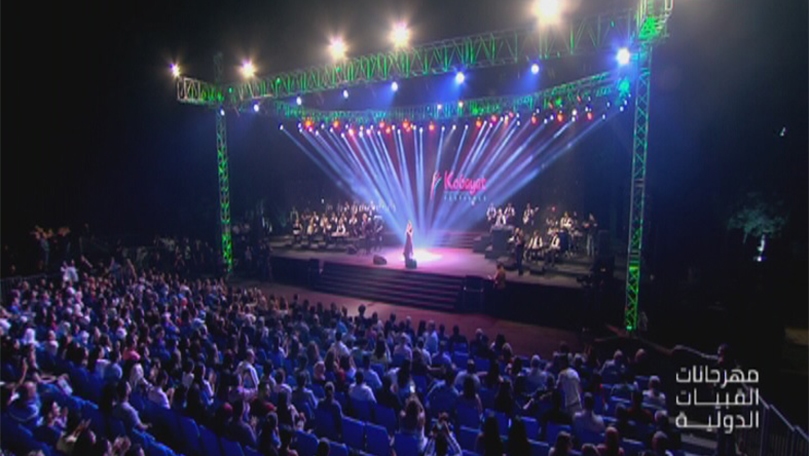 Nancy Ajram