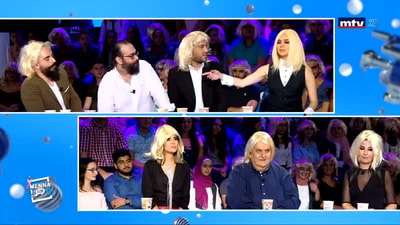 Wigs Game