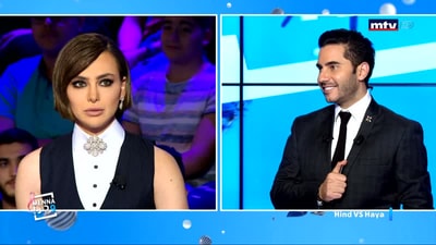 هايا VS هند