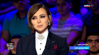 ستيفاني صليبا - Part 2