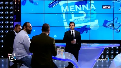 شو راح عليك 