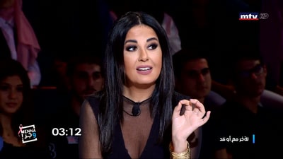 للاخر مع أو ضد  