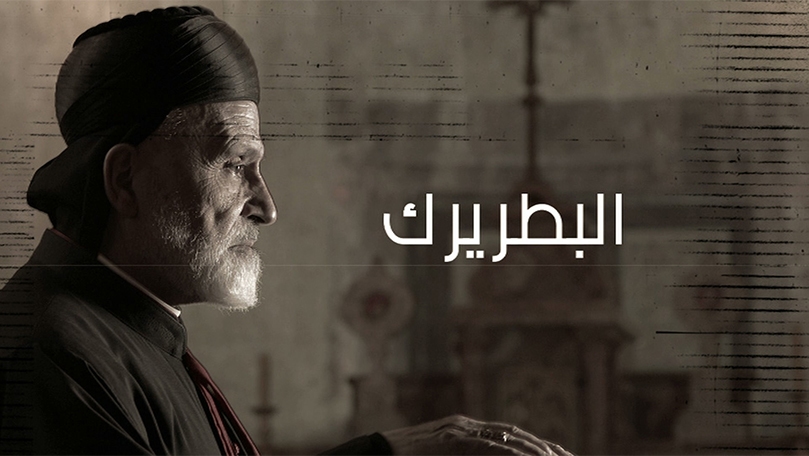 Patriarch of Peace