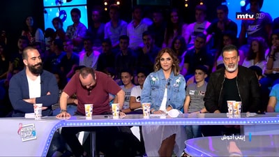 شو راح عليك