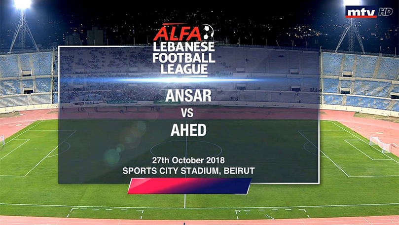 27 Oct 2018 - Ansar Vs Ahed