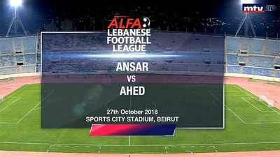 27 Oct 2018 - Ansar Vs Ahed