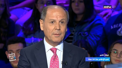 جورج غانم 