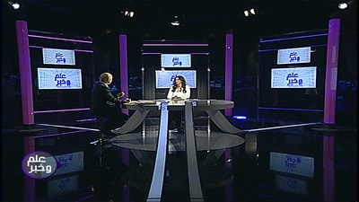Episode 32