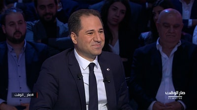 Sami El Gemayel 