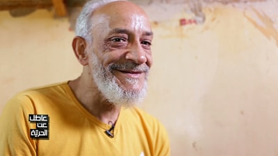 جمال أبو سمرا