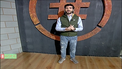 Intro