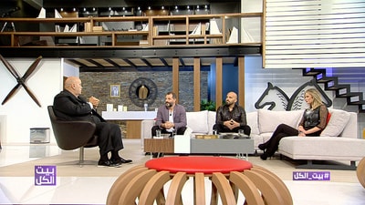 Pamela el Kik and Naji Osta