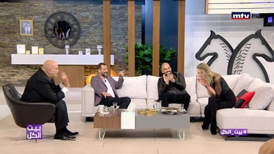 Pamela El Kik - Naji Osta - Emad el-Din Adeeb - Part 1