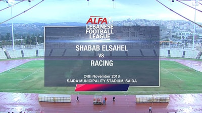 24 Nov 2018 - Shabab ElSahel Vs Racing