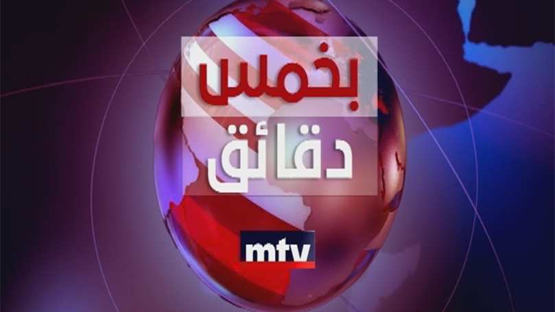 26 تشرين الثاني 2018