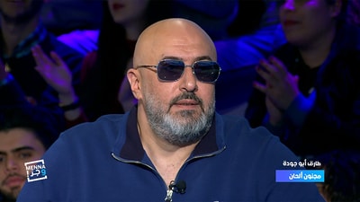 طارق أبو جوده