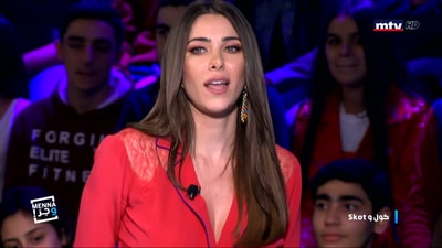  كول و Skot